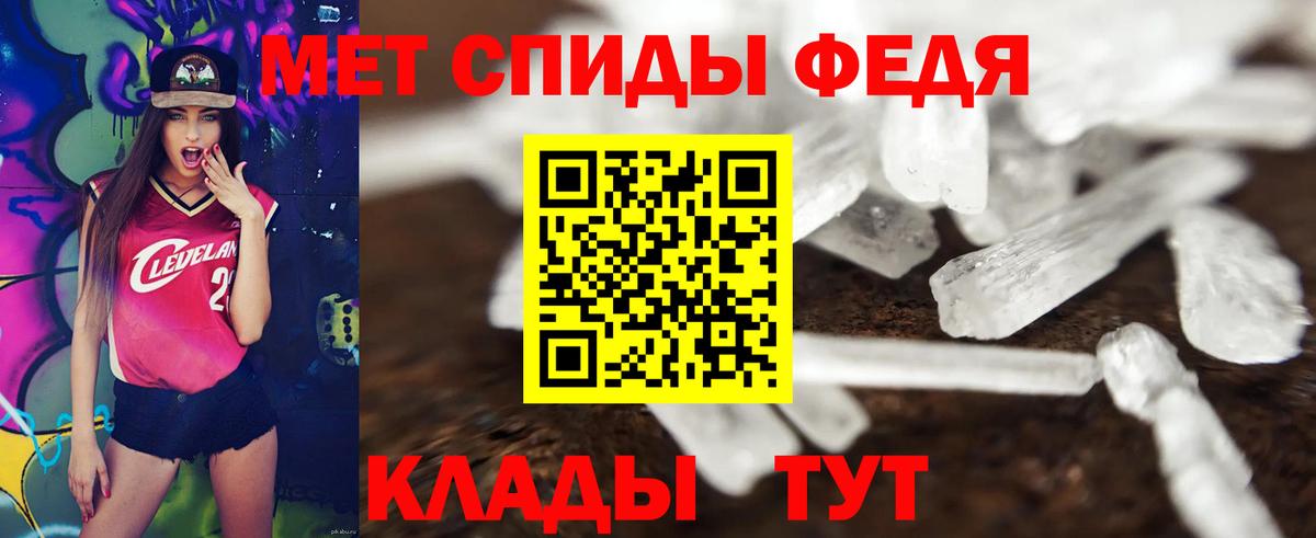 АМФ 98%  АМФЕТАМИН  Ноябрьск  Вход с VPN 