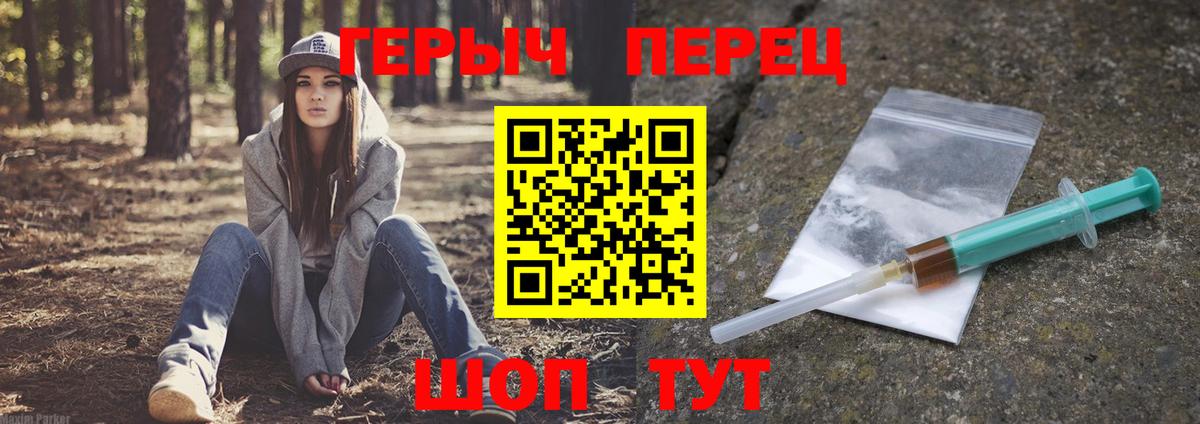 ГЕРОИН белый  Вход с VPN  Ноябрьск 