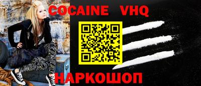 ешки Будённовск