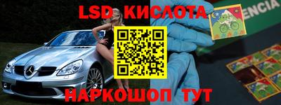 ешки Будённовск