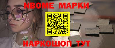 ешки Будённовск