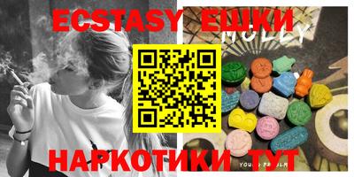 ешки Будённовск