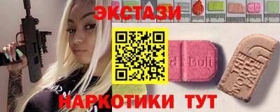 ECSTASY Бугуруслан