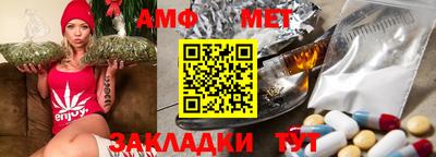 а пвп мука Бузулук