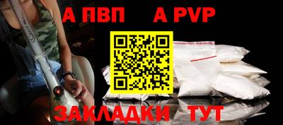 а пвп мука Бузулук