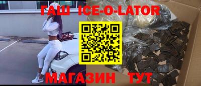 ешки Будённовск