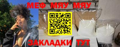 а пвп мука Бузулук