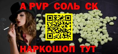 меф VHQ Заволжье