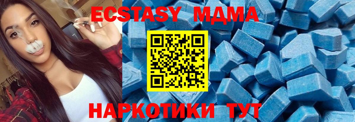 Кокаин  Канабис  Ноябрьск  Вход с VPN  Меф МЯУ МЯУ  NBOMe  Меф   Гашиш 
