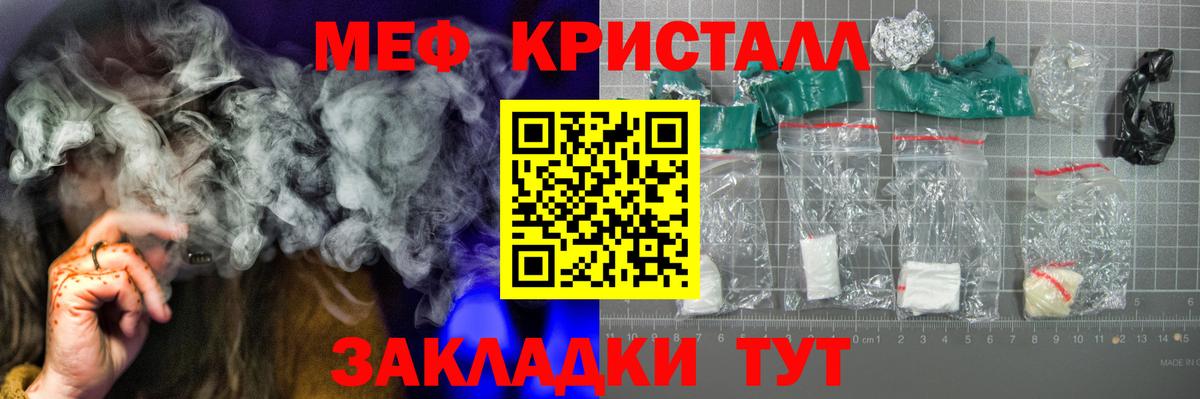 COCAIN Ноябрьск