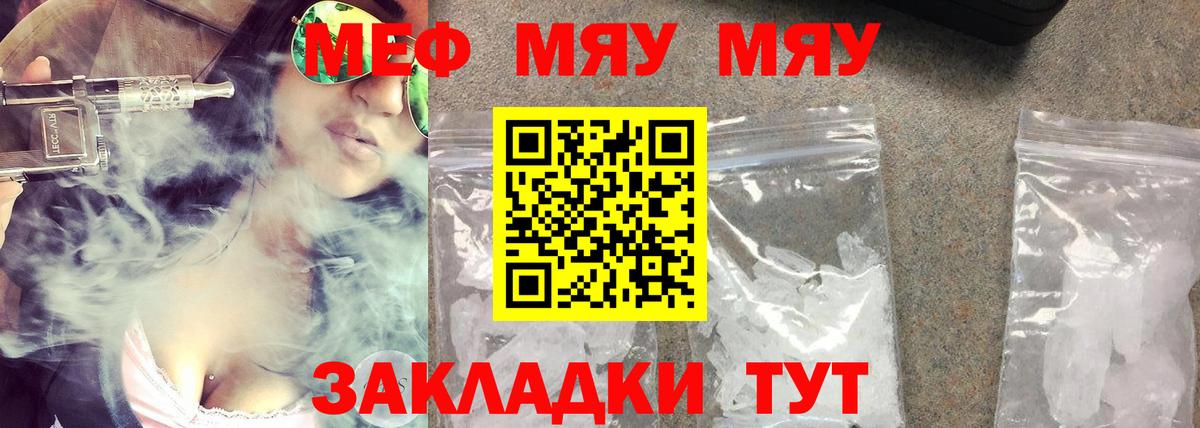 наркота  Меф мука  Вход с VPN  Ноябрьск 