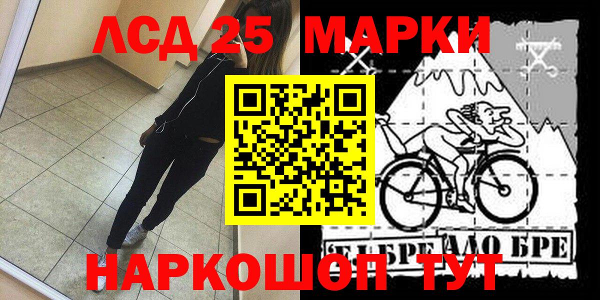 Марки NBOMe 1,5мг Ноябрьск