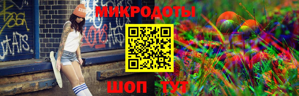 Ноябрьск  Псилоцибиновые грибы Cubensis  Псилоцибиновые грибы Psilocybine cubensis  Вход с VPN 