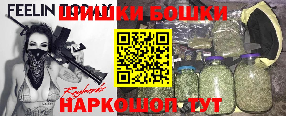 Ноябрьск  МАРИХУАНА AK-47  Вход с VPN  Бошки марихуана OG Kush  Марихуана конопля 